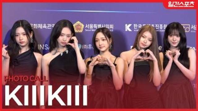 [영상] 키키, ‘예쁨 종합 선물 세트’…예쁜 애 옆에 예쁜 애