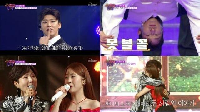 김희재→박지현 청순미 대결...정수라·오유진, 임영웅 역주행곡 듀엣('트롯 올스타전: 수요일 밤에')