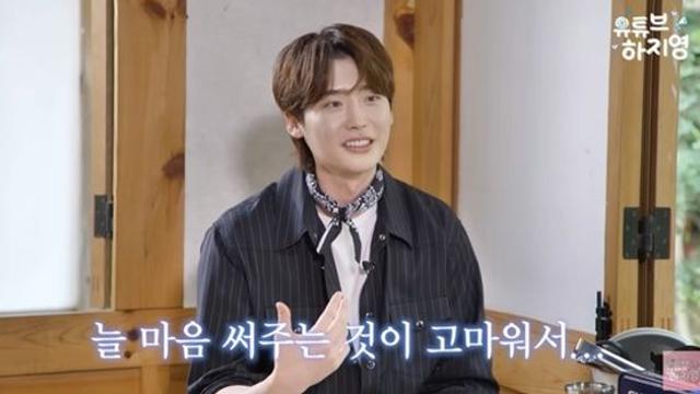 이종석, 예능 출연도 뜸하더니…'10년 인연' 하지영 채널 등장 