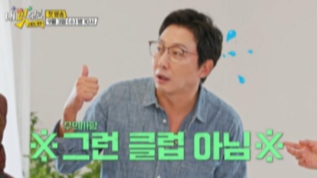 탁재훈, 누님들(?)과 광란의 무대…“그런 클럽 아냐” 폭소