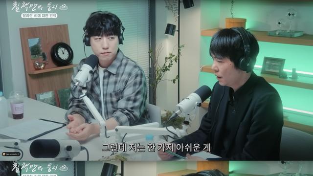 이세돌이 말하는 은퇴한 이유 (특이점 이후의 삶)