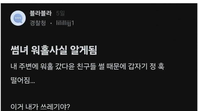 안 썸녀 