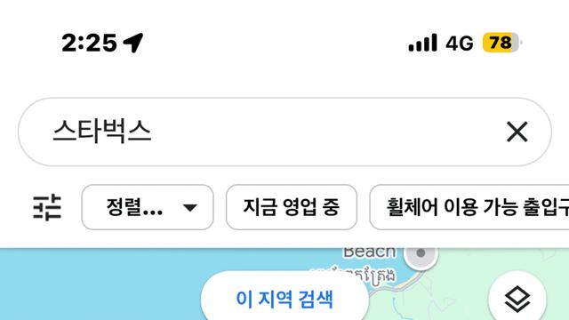 한국인들 납치로 끌려간다던 캄보디아 시아누크빌 방문 후기
