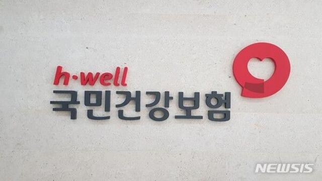 내년 건보료율 1.48% 인상…직장인 월 2235원 더 낸다