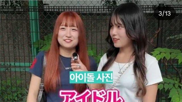 일본 여자들이 싫어하는 프사