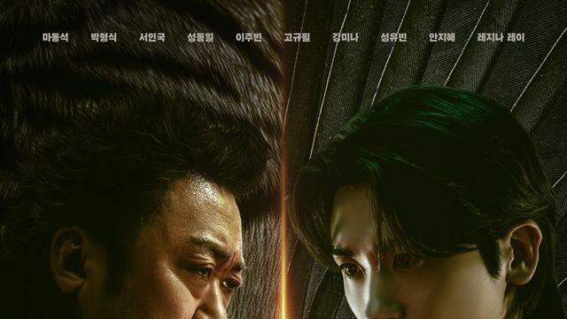 '트웰브'로 돌아온 마동석! 주먹 액션 맛집 마동석 유니버스의 한계?