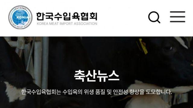 훌쩍훌쩍 미국산 광우병 소고기 근황..