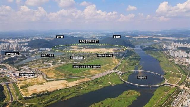 세종 국가상징구역 마스터플랜 공모 본격화