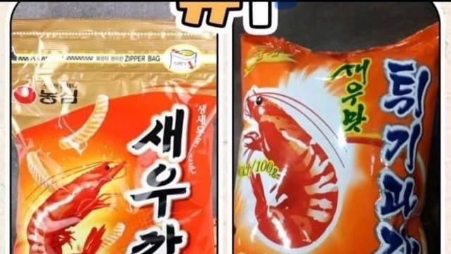북한 과자촌