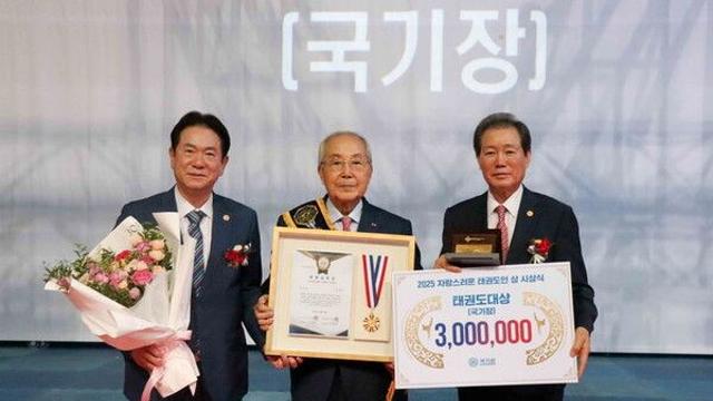 김영태 국기원 기술고문, 태권도 대상 국기장 수상