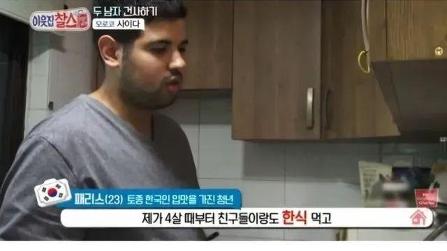 한국에서 자란 아랍인 청년,,