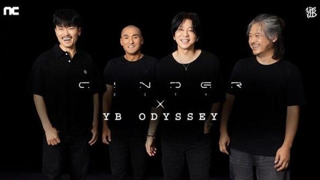 엔씨 '신더시티' 트레일러 영상에 록밴드 'YB' 노래 활용