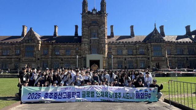 충주중산고 1학년, 호주 시드니서 글로벌 체험학습 중