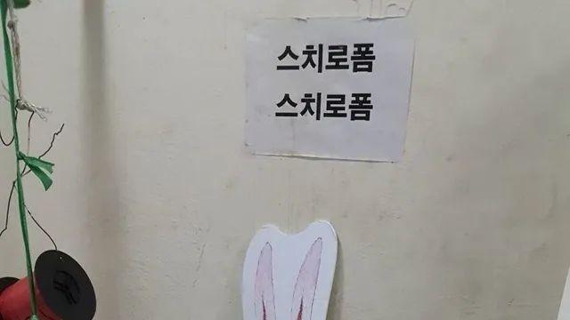 버려진 수인을 주워서 좋은 일에 쓴 남자