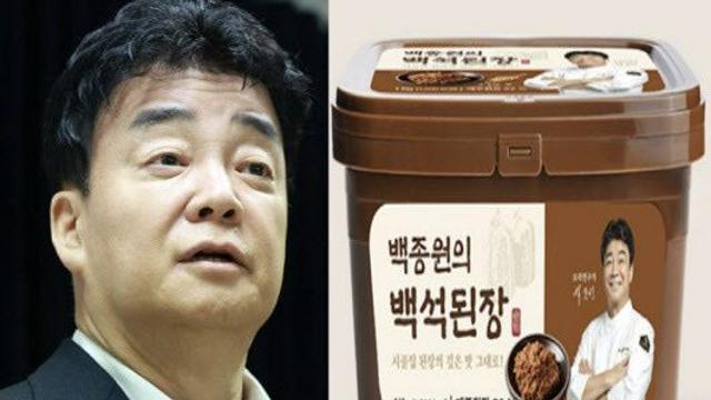 중국산 원료로 된장 생산…더본코리아, 검찰 송치