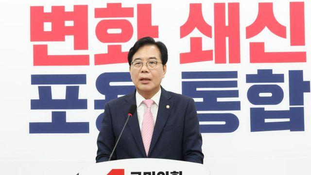 野송언석 