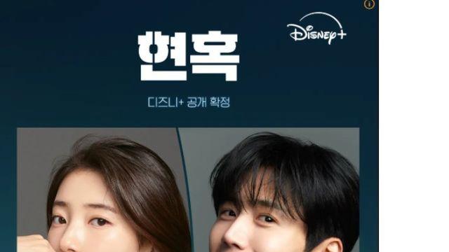 쓰레기 무단 투기 논란 드라마 촬영팀 근황