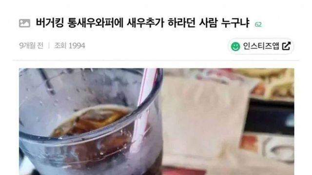 이거 알러쥰사람 하는일 다 잘되라