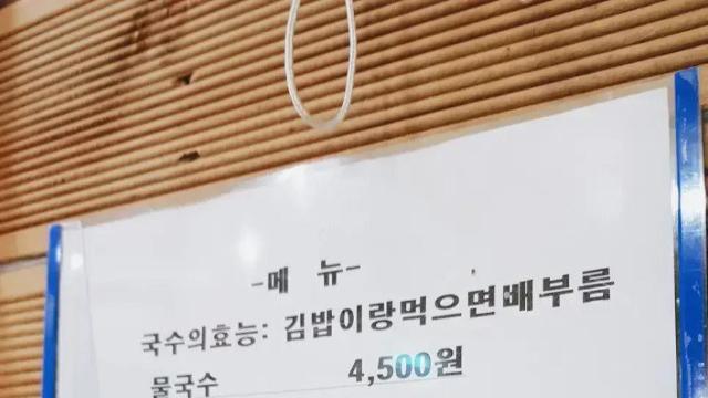 흔하디 흔한 국수 효능