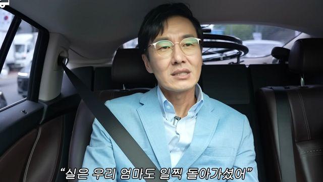 ‘명예퇴직’ 김재원 아나 “13살에 모친 떠나보내…장모님이 엄마 같았다” [RE:뷰]