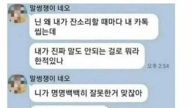 폭발 10초전인 여친