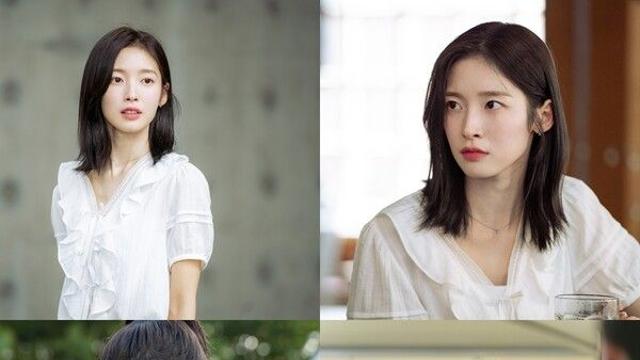 아린, 
