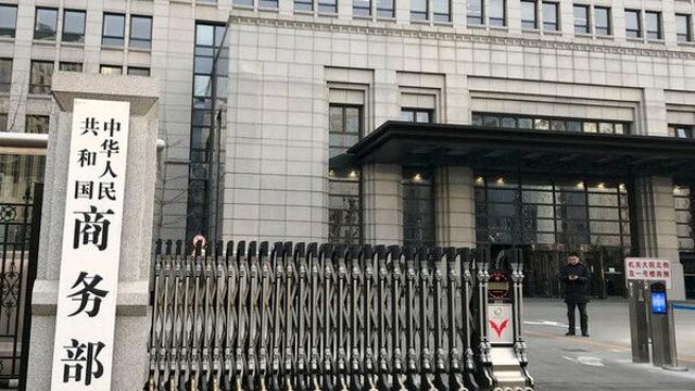 中, 한·미·일 등서 수입한 페놀에 반덤핑관세 5년 연장