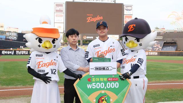 한화 문동주 8월 첫째 주 조아제약 주간 MVP 수상