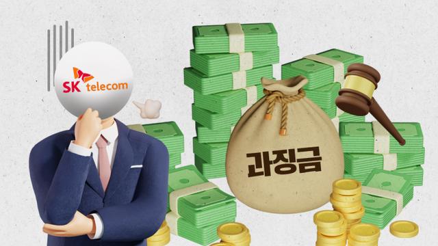 조단위 손실 덮친 SK텔레콤···AI 투자도 '빨간불'
