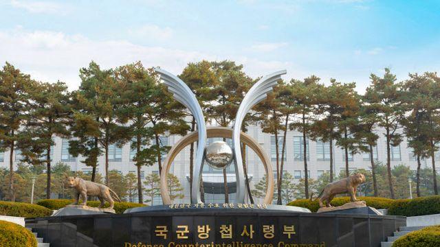 [단독]잉크도 안 말랐는데…또 방첩사 참모장 인사 '왜?'