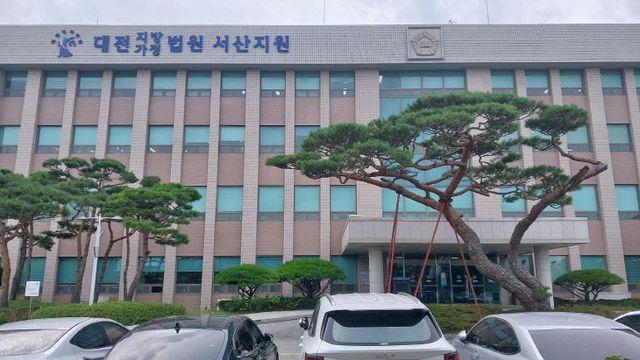 당진시청 K국장, 두 번째 재판에서 증인 심문 기일 결정