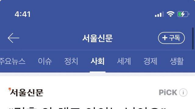 결혼 안해도 아이는 낳는다고?