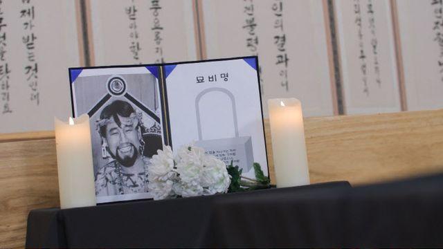 팽현숙, '임종 체험' 최양락 유서 읽고 오열 (1호가)