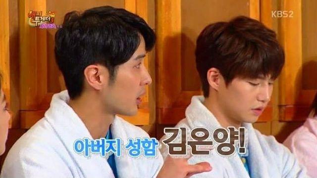 진짜 대충지은 느낌나는 어느 연예인 이름..jpg