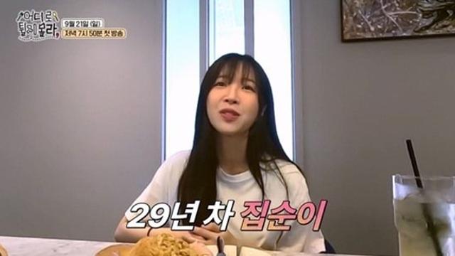 '1240만 구독자' 쯔양, '전남친 폭로' 후 5년만 복귀에 