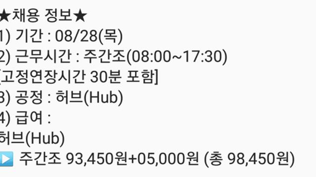 이새끼들 이거 무슨 의도로 보낸거냐?