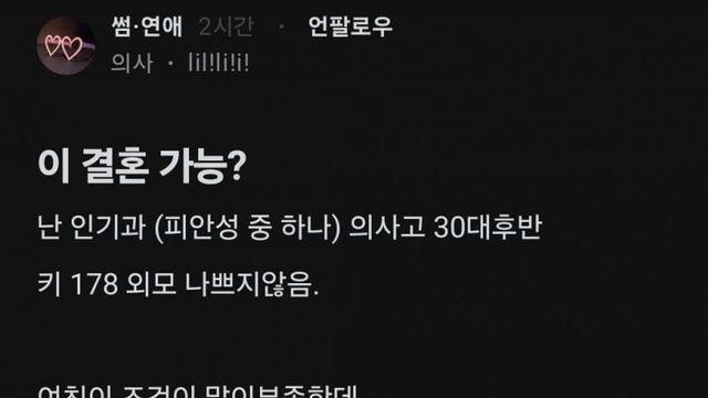 설거지가  하고싶은  의사