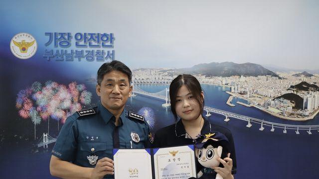 수색 난항 겪던 실종 아동, 여고생 신고 덕에 가족 품으로