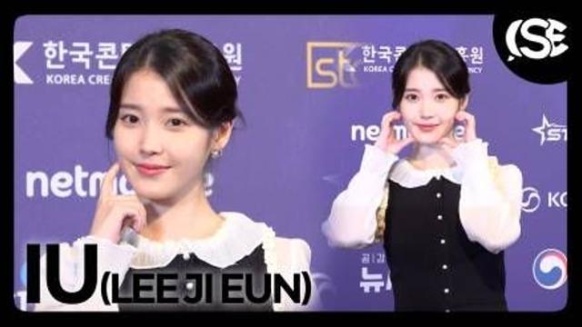 [영상] 아이유, ‘청순+고급美’…한순간도 놓칠 수 없는 여신 미모
