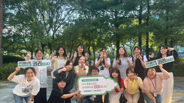 [위기영아 지원 릴레이 캠페인] 40호 참여기관 대전시가족센터