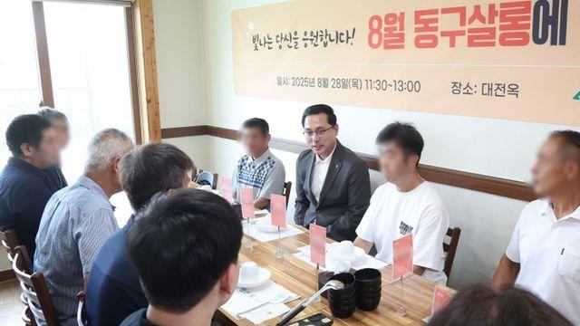 대전 동구, 8월 ‘동구살롱’ 개최… 자활·일자리사업 참여자와 소통