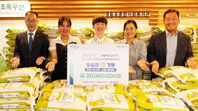 NH농협카드, 모리 스롱피아비와 함께 사회복지재단에 ‘사랑의 쌀’ 전달