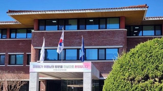 마사회, 불법경마 근절 캠페인 및 집중신고기간 운영