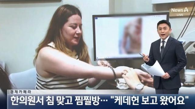 케데헌 성공으로 한국으로 몰려오는 외국인들