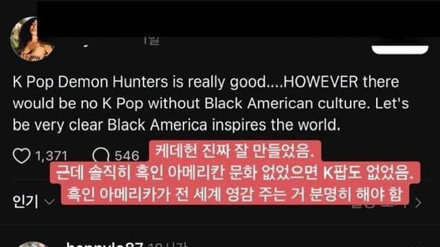 외국인이 말하는.. K팝이 잘나가는 이유 ..jpg