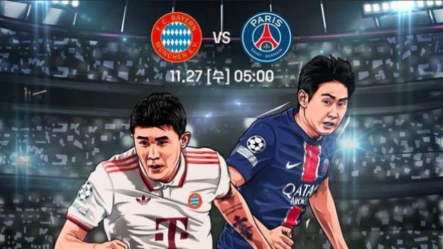 [UCL POINT] 이강인 울렸던 ‘결승골’ 김민재...코리안더비 재성사! UCL 리그 페이즈 ‘PSGvs뮌헨’
