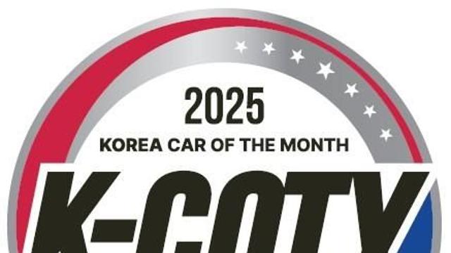 車기자협회, '2026 올해의 차' 전반기 심사 완료… 12개 브랜드 17대 통과