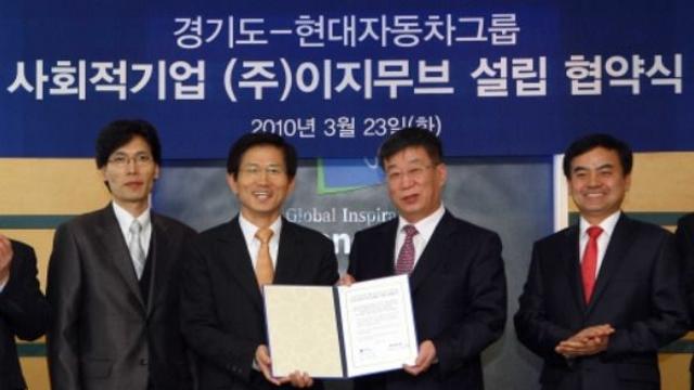 정몽구 명예회장이 만든 사회적 기업 ‘이지무브’, 15년 만에 특장업체에 매각 처분