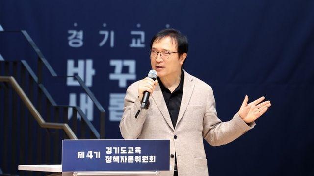 임태희 경기도교육감, “현장 부담 줄이고, 교육이 실제로 바뀔 수 있도록 자문위원의 힘 모아주시길”