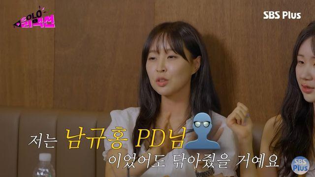 27기 정숙, 화제의 플러팅 적극 해명 